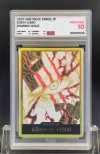 2025 ONE PIECE PRB02 JP DON !! CARD