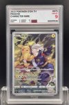 2022 POKEMON S10A TH  #073  PIKACHU