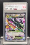 2021 POKEMON S8A-P TH  #024  M RAYQUAZA ex