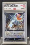 2025 DISNEY LORCANA JP  #222  AND THEN ALONG CAME ZEUS