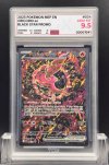2025 POKEMON MEP EN  #024  ORICORIO ex