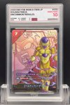 2026 DBS FSN WORLD FB09 JP  #005  GOLDEN FRIEZA