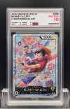2026 ONE PIECE OP15 JP  #098  MONKEY D.LUFFY