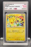 2025 POKEMON JP  #291  PIKACHU