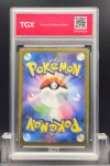 2025 POKEMON JP  #291  PIKACHU