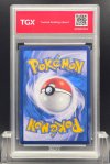 2022 POKEMON S10B TH  #074  MEWTWO V