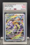 2022 POKEMON S12A TH  #221  MEWTWO VSTAR