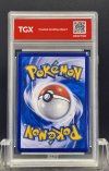 2025 POKEMON MA4 TH  #124  ERIKA'S TANGELA