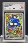 2025 POKEMON MA4 TH  #124  ERIKA'S TANGELA