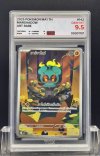 2025 POKEMON MA1 TH  #142  MARSHADOW