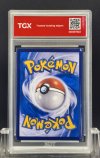 2024 POKEMON SV5A TH  #078  EEVEE