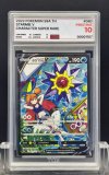 2022 POKEMON S9A TH  #083  STARMIE V