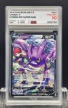 2021 POKEMON S8B TH  #243  CROBAT V