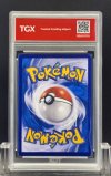 2025 POKEMON SV10S TH  #145  MISTY'S LAPRAS