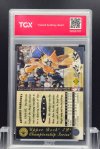 1994 SP CHAMPIONSHIP  #102  ANFERNEE HARDAWAY