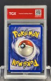 1999 POKEMON EN  #63  SQUIRTLE