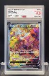 2022 POKEMON S11 JP  #104  ROTOM V