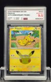 2026 POKEMON 30C EN  #043  PIKACHU