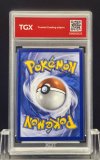 2026 POKEMON 30C EN  #047  PIKACHU