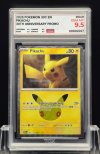 2026 POKEMON 30C EN  #049  PIKACHU