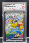 2026 POKEMON MA6 TH  #155  PIKACHU ex