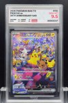 2026 POKEMON MA6 TH  #156  PIKACHU ex