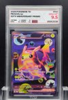 2026 POKEMON TH  #141  PIKACHU ex