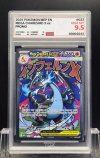 2025 POKEMON MEP EN  #023  MEGA CHARIZARD X ex
