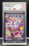 2026 POKEMON 30C EN  #153  SYLVEON ex