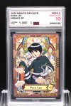 2025 NARUTO KAYOU EN  #004L5  ROCK LEE