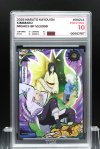 2026 NARUTO KAYOU EN  #002L4  KIMIMARO