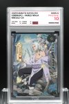2026 NARUTO KAYOU EN  #001L5  KIMIMARO - FAMED NINJA
