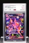 2026 POKEMON MA6 TH  #165  MEWTWO ex
