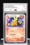 2005 POKEMON JP  #047  POKEPARK'S TORCHIC