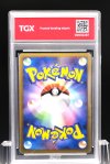 2009 POKEMON JP  #025  AZUMARILL-HOLO