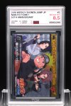 2018 WEEKLY SHONEN JUMP JP  #2  NARUTO TEAM 7