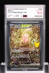 2026 POKEMON MA6 TH  #158  MEW ex