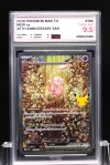 2026 POKEMON MA6 TH  #158  MEW ex
