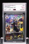 2026 POKEMON MA6 TH  #162  UMBREON ex