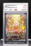2026 POKEMON MA6 TH  #158  MEW ex