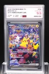 2026 POKEMON MA6 TH  #156  PIKACHU ex