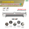 เครื่องพิมพ์โซลเวนท์ยูวี UV5306/8S SolventUV PRINTERS
