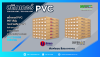สติกเกอร์PVC2 สติกเกอร์PVC2