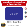 คอมโพสิต สีน้ำเงินเงา BSGB-334 Premium Aluminum Composite