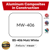 คอมโพสิตสีขาวด้าน BSMW-406 Premium Aluminum Composite 4 mm