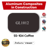 คอมโพสิตสีกาแฟ GL1012 Premium Aluminum Composite 4 mm