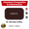 คอมโพสิตสีแดงกาแฟ GM332 Premium Aluminum Composite 4 mm
