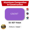 คอมโพสิตสีม่วง GM307 Premium Aluminum Composite 4 mm