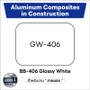คอมโพสิต สีขาวเงา BB-406 Aluminum Composite 4mm