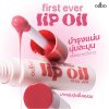 ODBO First Ever Lip Oil